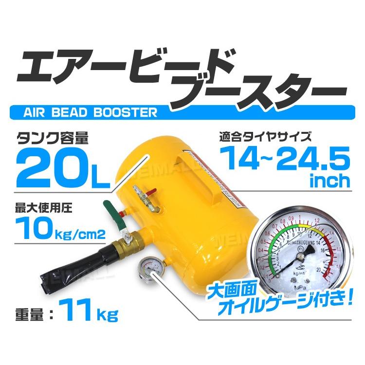 エアービードブースター　タイヤエアー　 空気入れ　引っ張りタイヤ　エアー入れ Amazon | WEIMALL エアービードブースター 引っ張りタイヤ 空気入れ 大