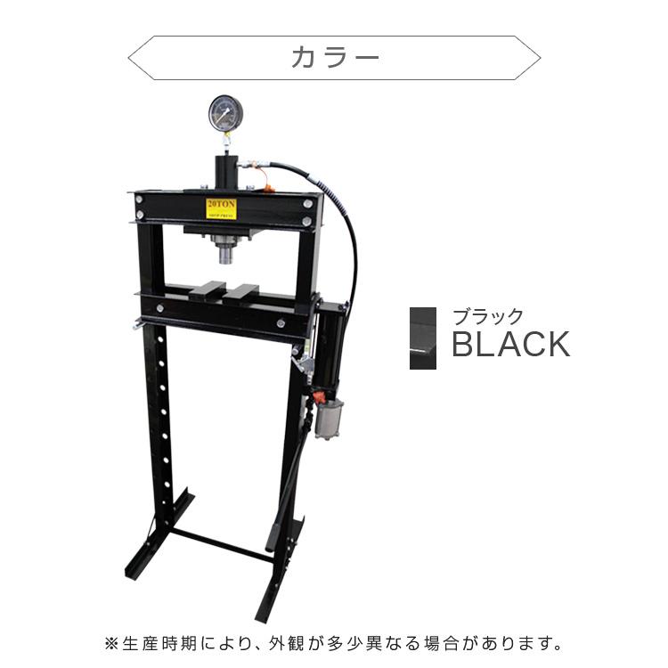 油圧プレス 20t エアー式 メーター付き ショッププレス 門型プレス機 油圧工具 手動 油圧 プレス 門型油圧プレス 門型プレス WEIMALL｜w-class｜08