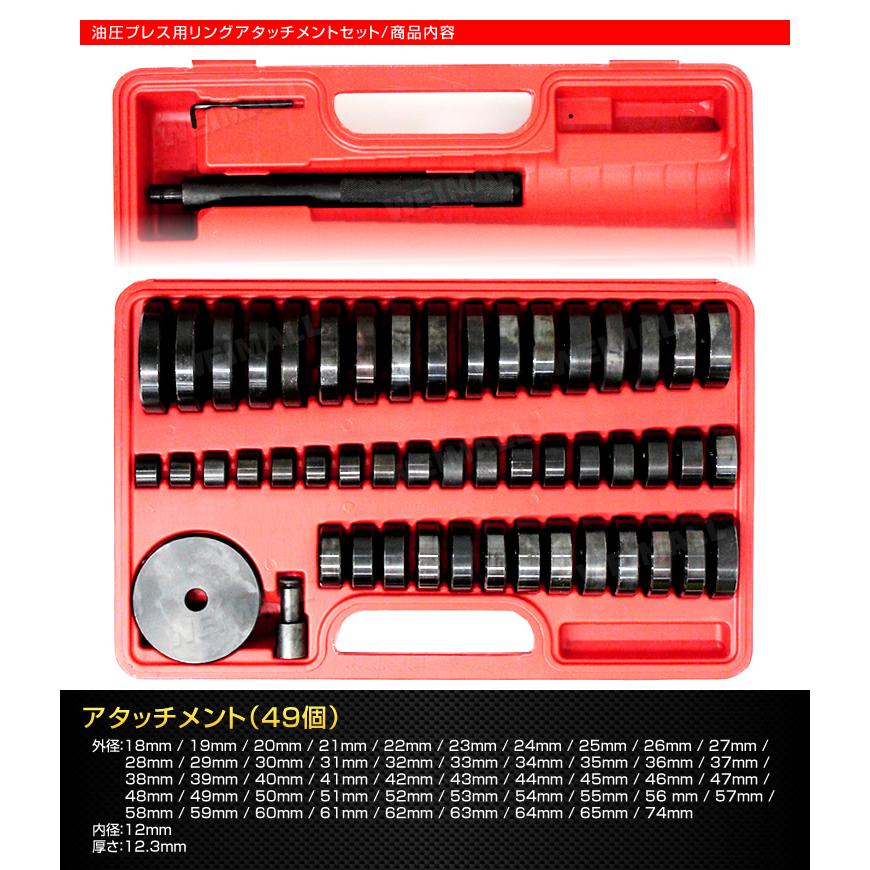 油圧プレス 油圧プレス機 20トン 手動 ショッププレス 赤 送料 油圧プレス 油圧プレス機 20トン 手動 ショッププレス 赤 送料