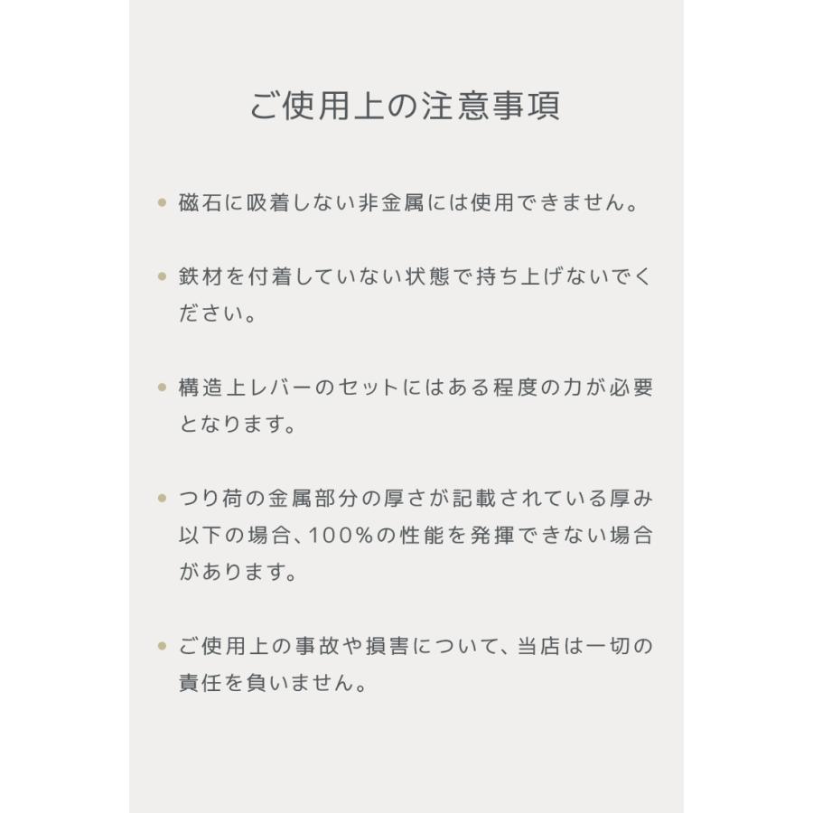 リフティングマグネット 永久磁石 リフマグ 永磁リフマ リフティングマグネット 永久磁石 リフマグ 永磁リフマ