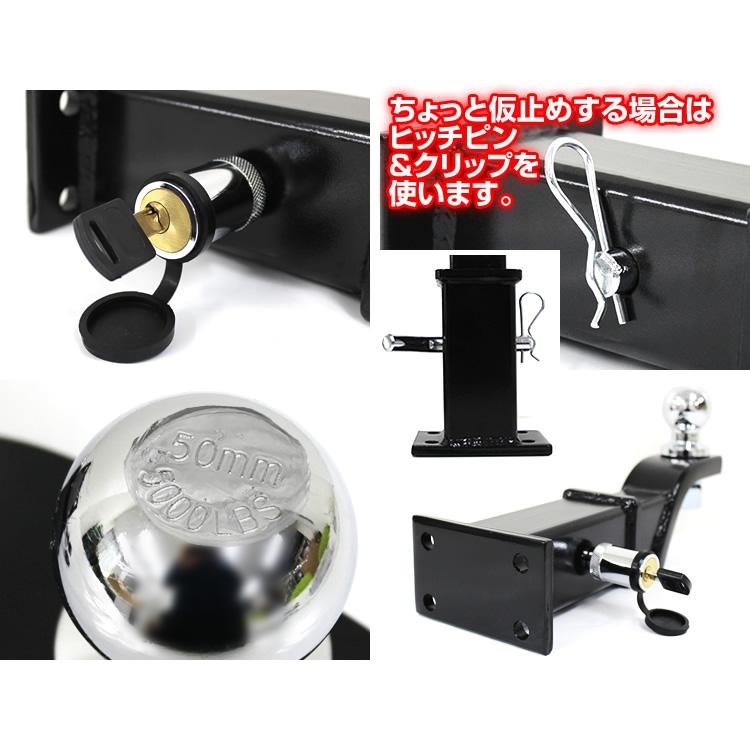 ヒッチメンバーWマウントなど 4点セット WEIMALL ヒッチメンバー ボールマウントセット ヒッチキャリア