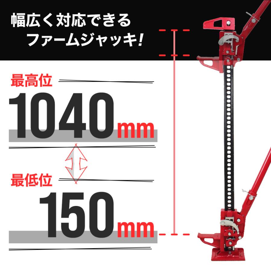 ジャッキ ファームジャッキ ハイリフト ジャッキ 3トン 48インチ タイガージャッキ ジムニー ジープ SUV車 車修理 自動車 メンテナンス WEIMALL｜w-class｜07