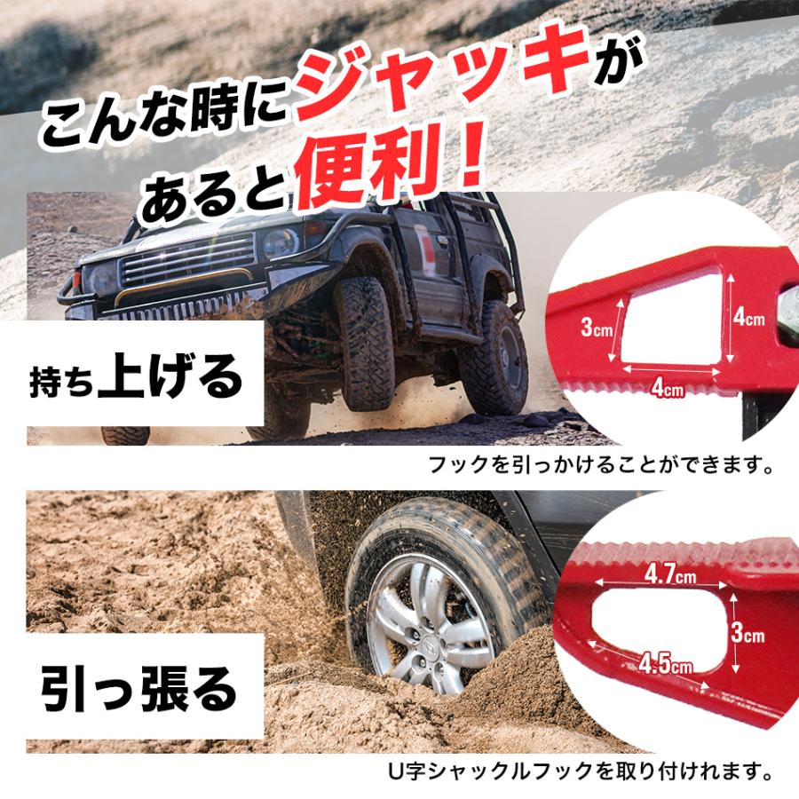 ジャッキ ファームジャッキ ハイリフト ジャッキ 3トン 48インチ タイガージャッキ ジムニー ジープ SUV車 車修理 自動車 メンテナンス WEIMALL｜w-class｜08