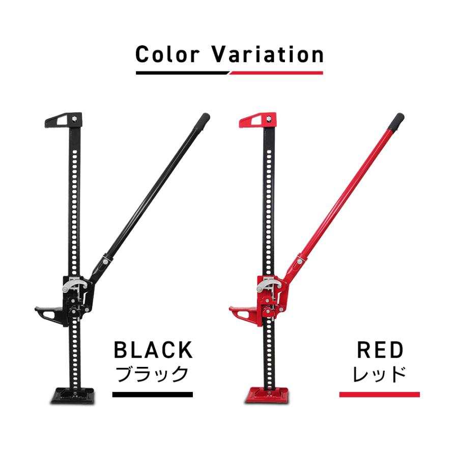 ジャッキ ファームジャッキ ハイリフト ジャッキ 3トン 48インチ タイガージャッキ ジムニー ジープ SUV車 車修理 自動車 メンテナンス WEIMALL｜w-class｜10