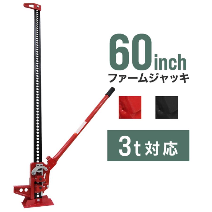 Amazon | Hi-Lift 正規品 ハイリフトキャスト・スチールジャッキ