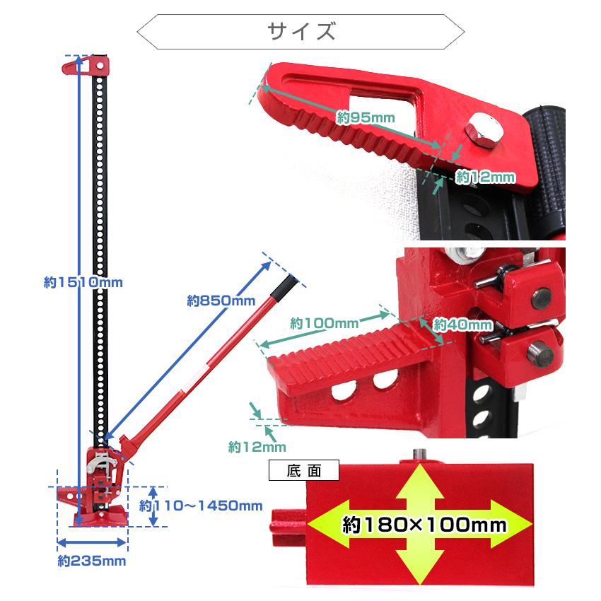 ジャッキ ファームジャッキ ハイリフト 3t 3トン60インチ