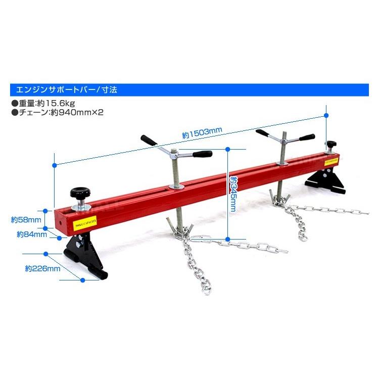 エンジンレベラー エンジンハンガー エンジンクレーン バランサー 耐荷重約500kg メンテナンス WEIMALL｜w-class｜04