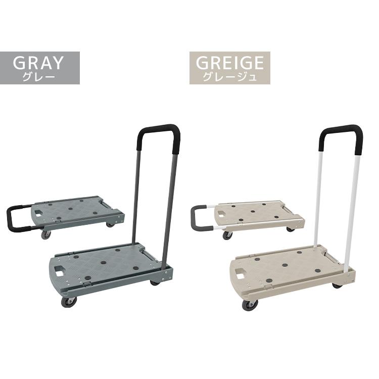 台車 折りたたみ 静音 軽量 フラット台車 平台車 家庭用 耐荷重 100kg