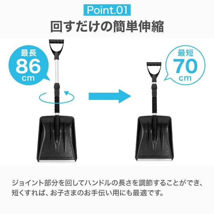 ちょー便利  雪かき スコップ Amazon | 雪かきスコップ 除雪スコップ 70-115CM長さ調整可能 高