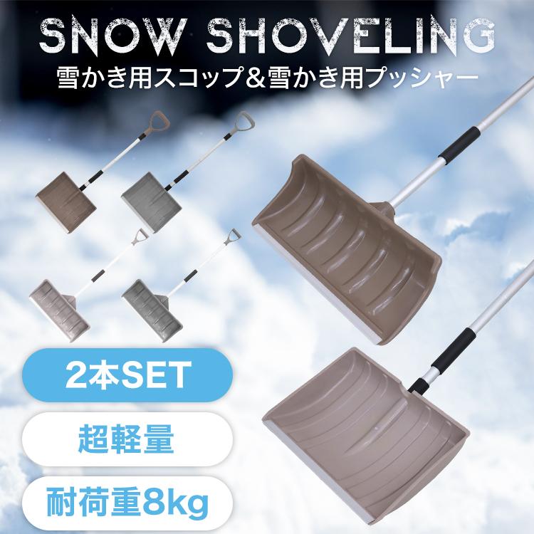 WEIMALL 雪かきスコップ 車 アルミブレード 車載 収納 雪かき WEIMALL 雪かきスコップ 車 アルミブレード 車載 収納 雪かき