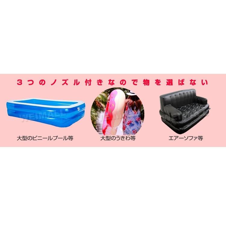 電動ポンプ 空気入れ 家庭用プール AC電源 100V  DC12V シガーソケット プール エアーベッド 電動エアーポンプ ハイパワー WEIMALL｜w-class｜05