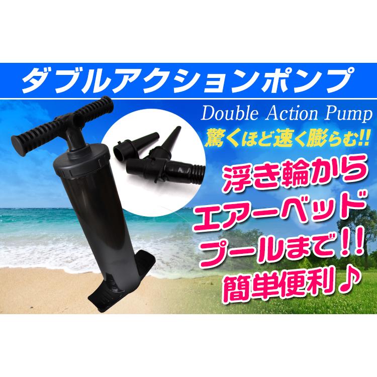 空気入れ 浮き輪 プール エアーベッド エアーポンプ エアポンプ ポンプ ダブルアクションポンプ W Class 通販 Paypayモール