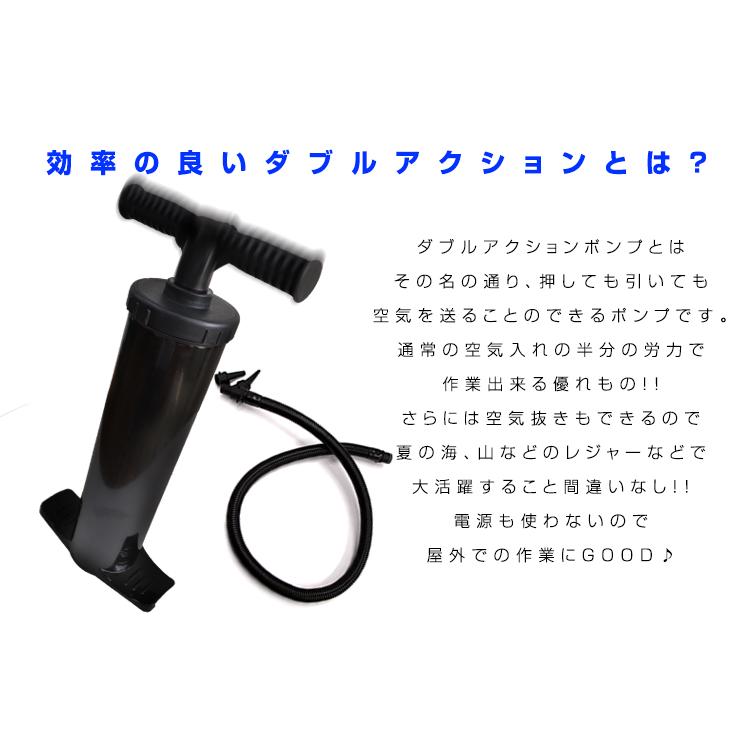 空気入れ 浮き輪 プール エアーベッド エアーポンプ エアポンプ ポンプ ダブルアクションポンプ At066b W Class 通販 Yahoo ショッピング
