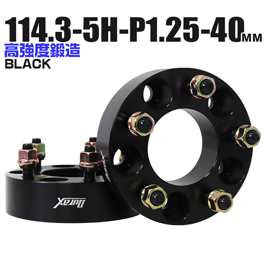 Durax ワイドトレッドスペーサー ワイトレ スペーサー ホイール