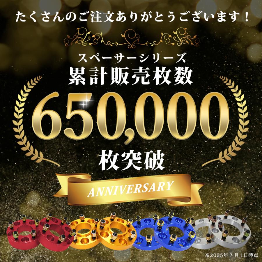 Durax ワイドトレッドスペーサー ワイトレ スペーサー 30mm  ブラック 黒 114.3-5H-P1.5 5穴 (トヨタ 三菱 ホンダ マツダ いすゞ ダイハツ) 2枚セット | Durax | 01