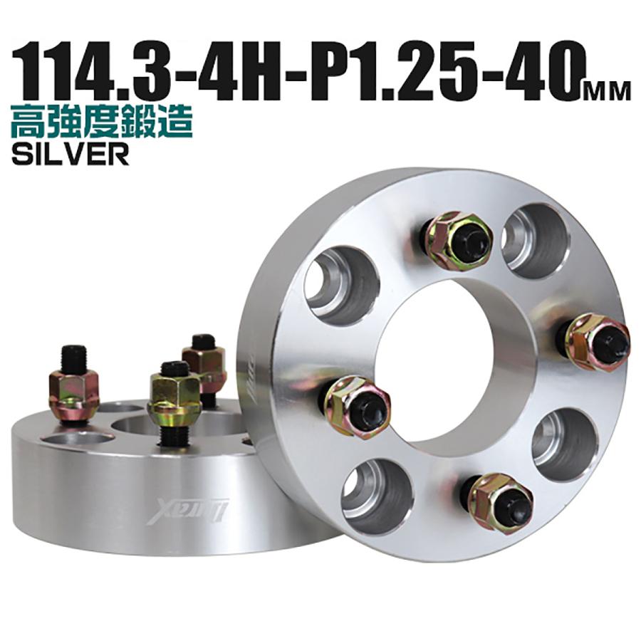 25％OFF Durax ワイドトレッドスペーサー ワイトレ スペーサー