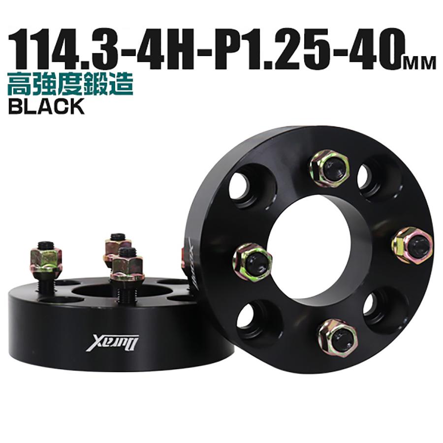 40%OFFの激安セール Durax ナット付 スペーサー ワイドトレッドスペーサー PCD100-4H-P1. 40%OFFの激安セール Durax ナット付 スペーサー ワイドトレッドスペーサー PCD100-4H-P1.
