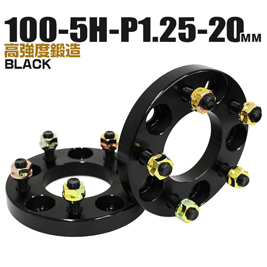 Durax ワイドトレッドスペーサー ワイトレ スペーサー ホイールスペーサー20mm ブラック 黒 100-5H-P1.25 5穴  (日産 スズキ スバル) 2枚セット　 | Durax