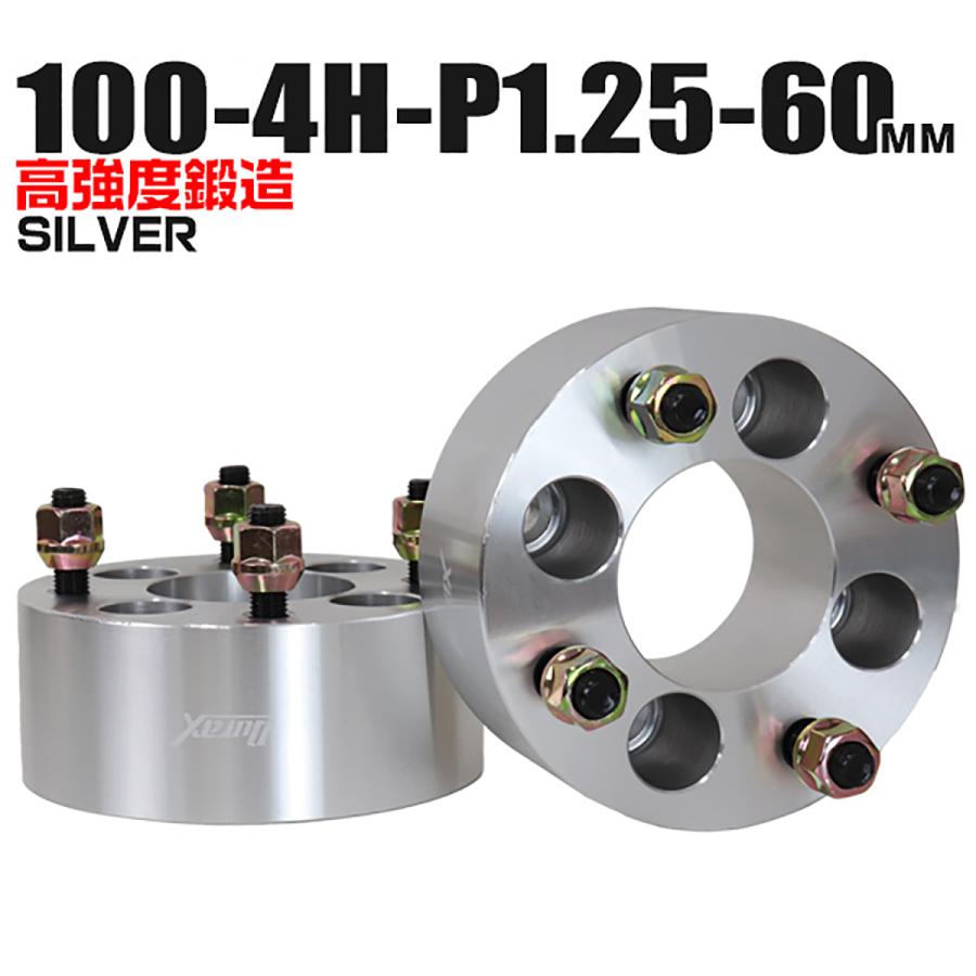 Durax ワイドトレッドスペーサー ワイトレ スペーサー ホイール