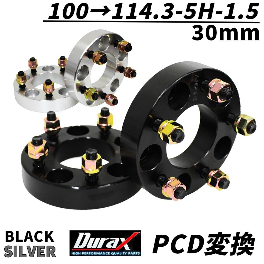 Durax ワイドトレッドスペーサー PCD変換 30mm 100→114.3-5H-P1