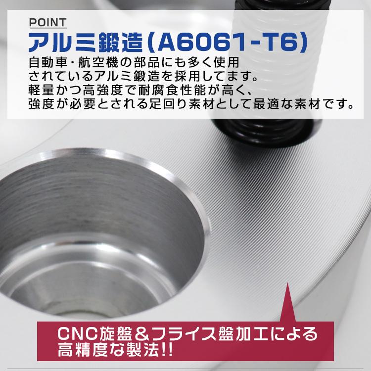 Durax ワイドトレッドスペーサー PCD変換 30mm 100→114.3-5H-P1.5 2枚セット ワイトレ スペーサー 銀 シルバー 黒 ブラック WEIMALL｜w-class｜07