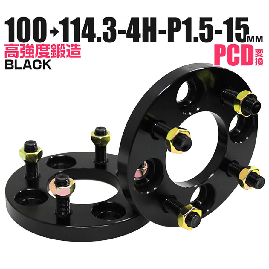 専用商品 Durax PCD変換 ワイドトレッドスペーサー ワイトレ スペーサー