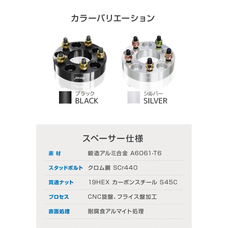 Durax（デュラックス） Durax PCD変換 ワイドトレッドスペーサー 50mm