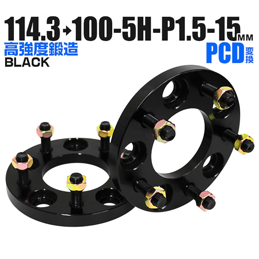 Durax（デュラックス） Durax PCD変換 ワイドトレッドスペーサー 