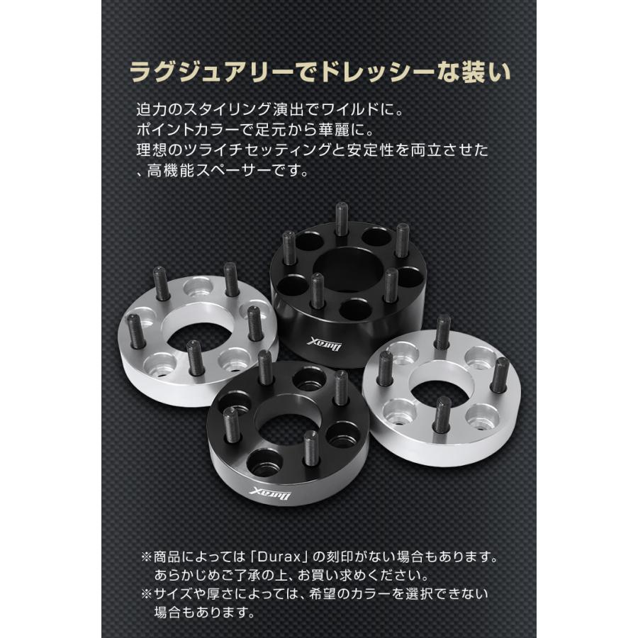 Durax（デュラックス） Durax PCD変換 ワイドトレッドスペーサー 20mm