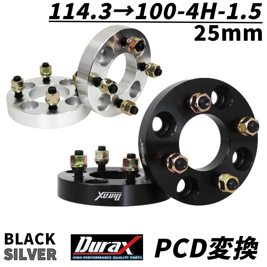 PCD変換ワイドスペーサー30mm 4枚セット PCD変換ワイドスペーサー30mm 4枚セット