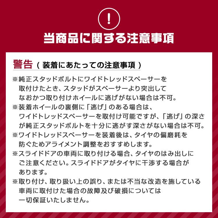 Durax ジムニー ワイドトレッドスペーサー ワイトレ スペーサー