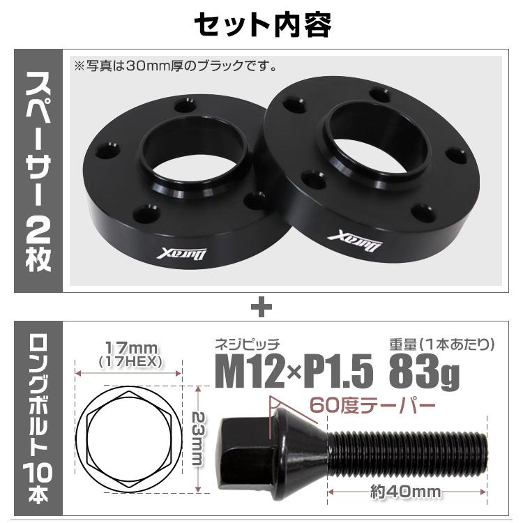 ECSホイールスペーサー15mm×2 個＆シュラウベ ホイールボルト×10本 ホイールスペーサー 15mm ＋ ボルト10本 ECSホイールスペーサー15mm×2