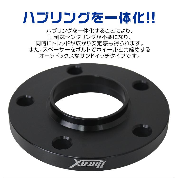 Durax ワイドトレッドスペーサー BMW用 スペーサー 20mm PCD120 5H P1.5 72.6φ ハブ一体型 ホイール スペーサー ワイトレ シルバー 2枚セット WEIMALL｜w-class｜05