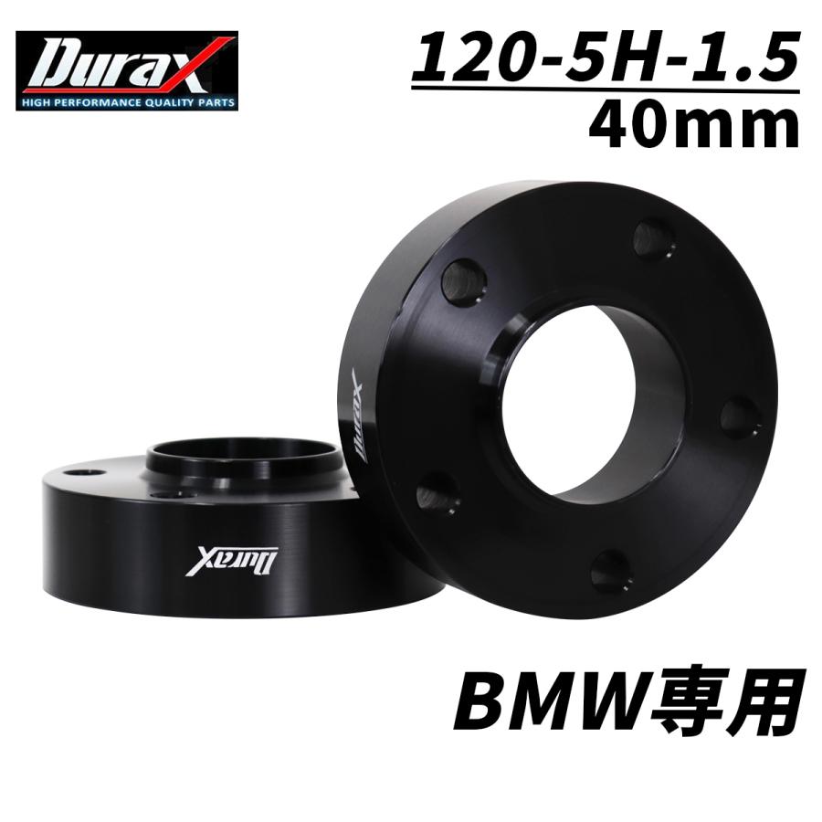 ✨即納✨ BMW ワイドドレッドスペーサー BSC Gravity製 40mm 一台分