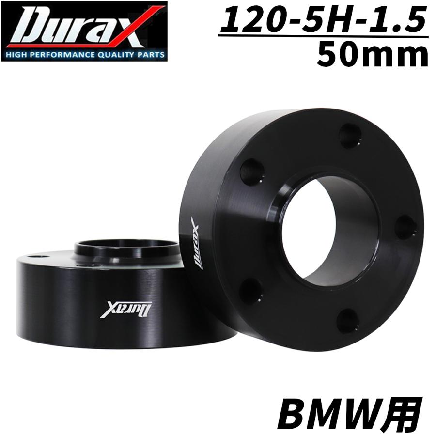 Durax ワイドトレッドスペーサー mm BMW用 PCD 5H P1.5 .6φ ハブ一体型 ホイール スペーサー ワイトレ  ブラック 2枚セット ワイトレ スペーサー WEIMALL : bbk2 : W CLASS   通販   Yahoo!ショッピング