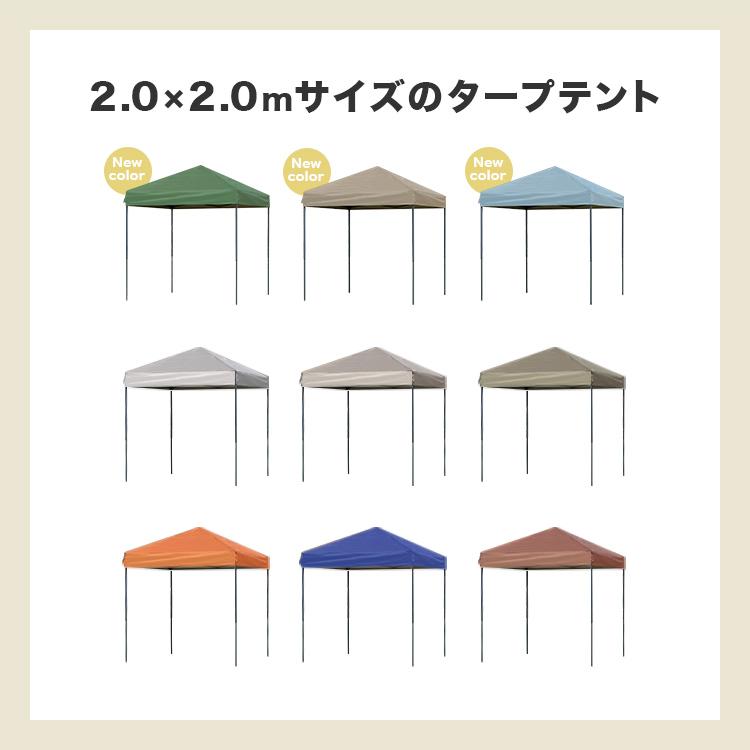 MERMONT ワンタッチタープ  2m×2m タープテント スクエア 日よけ サンシェード 専用バッグ付き ベンチレーションなし 庭 BBQ バーベキュー デイキャンプ｜w-class｜11