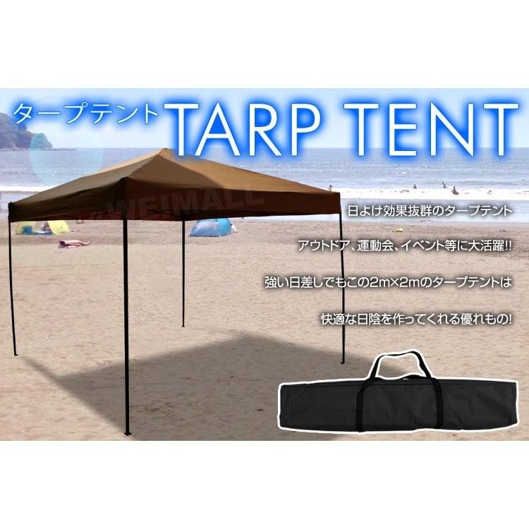 Mermont ワンタッチタープテント 全3色 幅3m 奥行3m 高さ2 6m スクエア 日よけ サンシェード キャンプ アウトドア用 専用バッグ付き ベンチレーションなし W Class 通販 Paypayモール