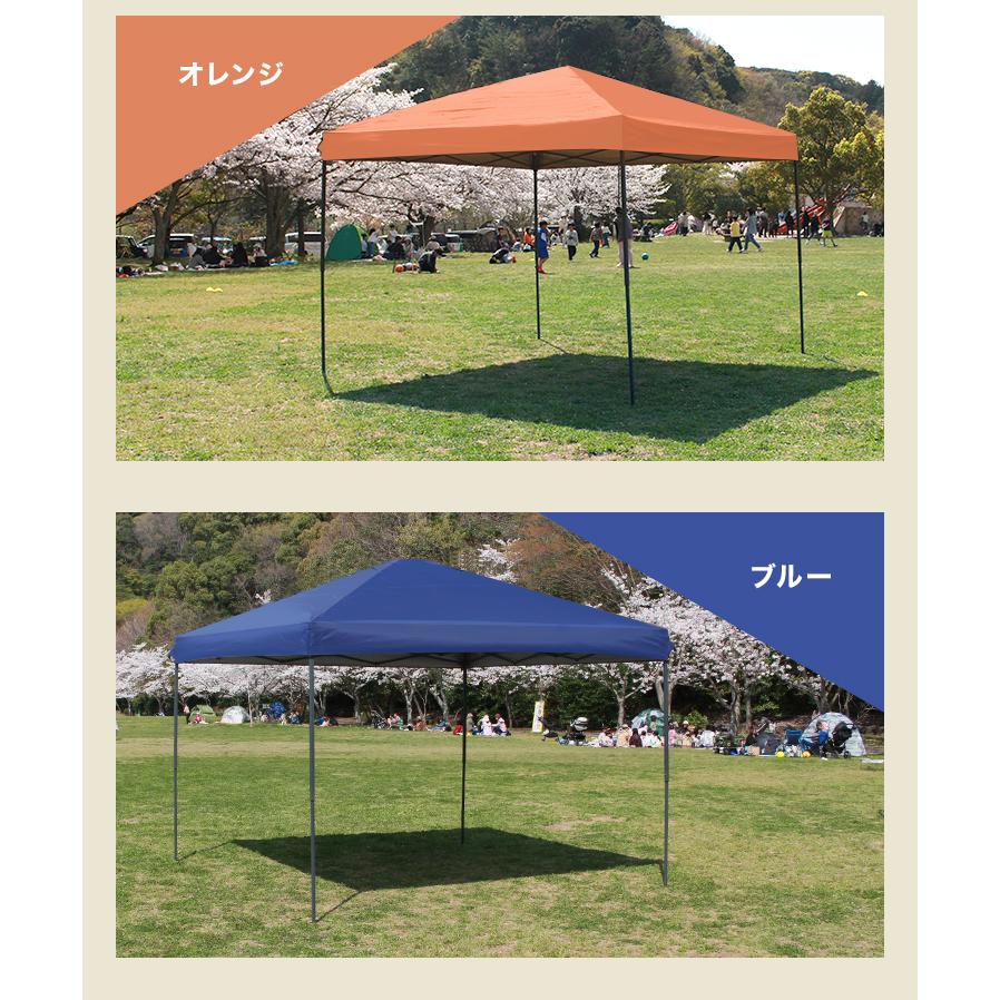 MERMONT ワンタッチタープテント 全6色 日よけ サンシェード MERMONT ワンタッチタープテント 全6色 日よけ サンシェード