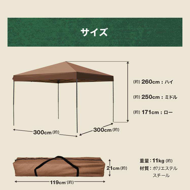 MERMONT ワンタッチタープテント 全6色 日よけ サンシェード MERMONT ワンタッチタープテント 全6色 日よけ サンシェード