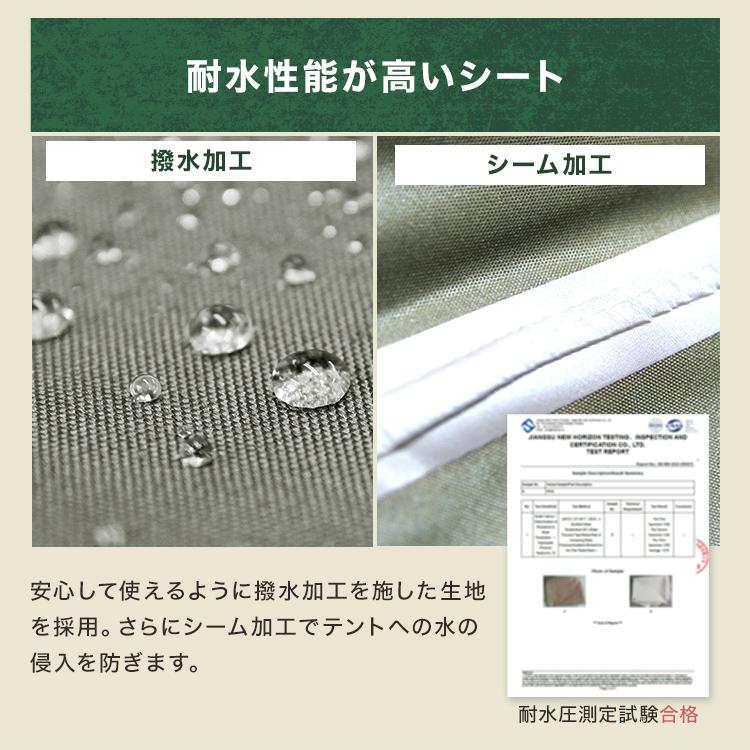 MERMONT ワンタッチタープテント 全6色 日よけ サンシェード MERMONT ワンタッチタープテント 全6色 日よけ サンシェード