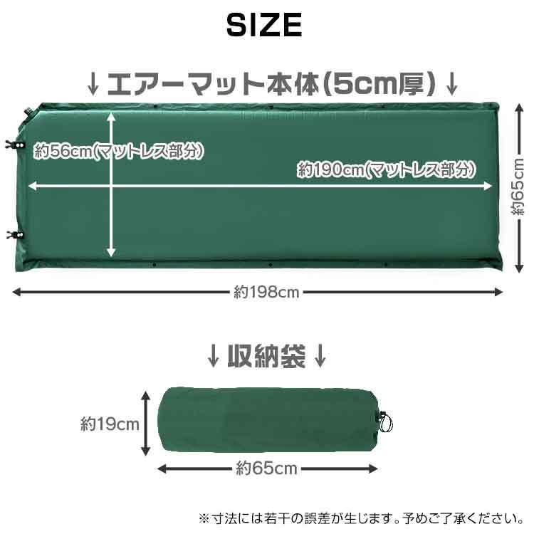 MERMONT 2個セット インフレーターマット 車中泊 5cm 自動膨張式 テントマット アウトドア エアベッド エアマット キャンプ コット スリーピングマット WEIMALL｜w-class｜13