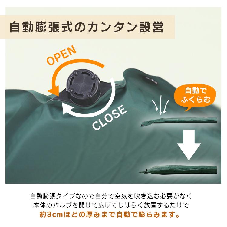 MERMONT インフレーターマット 車中泊 5cm 自動膨張式 テントマット