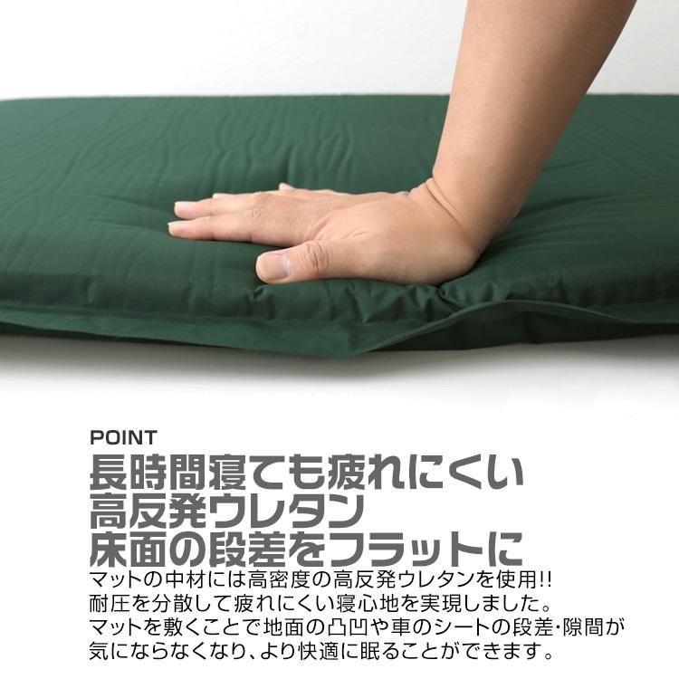 MERMONT インフレーターマット 2個セット 車中泊 10cm 自動膨張式