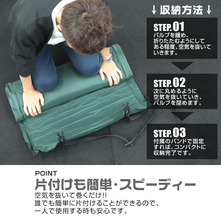 MERMONT インフレーターマット 2個セット 車中泊 10cm 自動膨張式