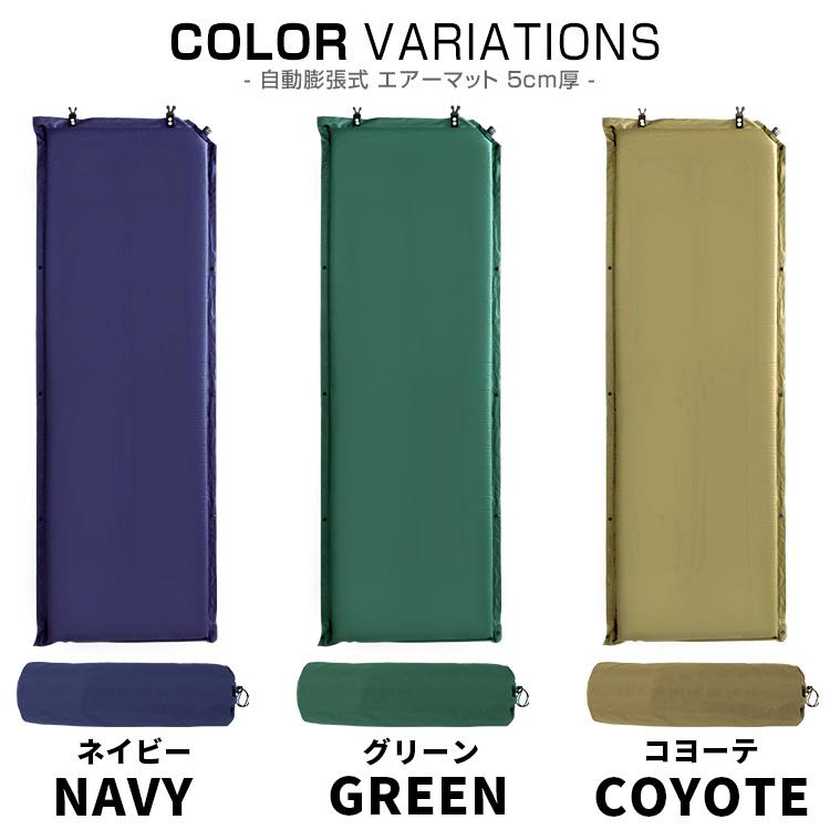 超大特価 Mermont 2個セット インフレーターマット 車中泊 10cm 自動膨張式 テントマット エアーマット キャンプ スリーピングマット 車中泊用品 車中泊グッズ 美しい Www Muslimaidusa Org