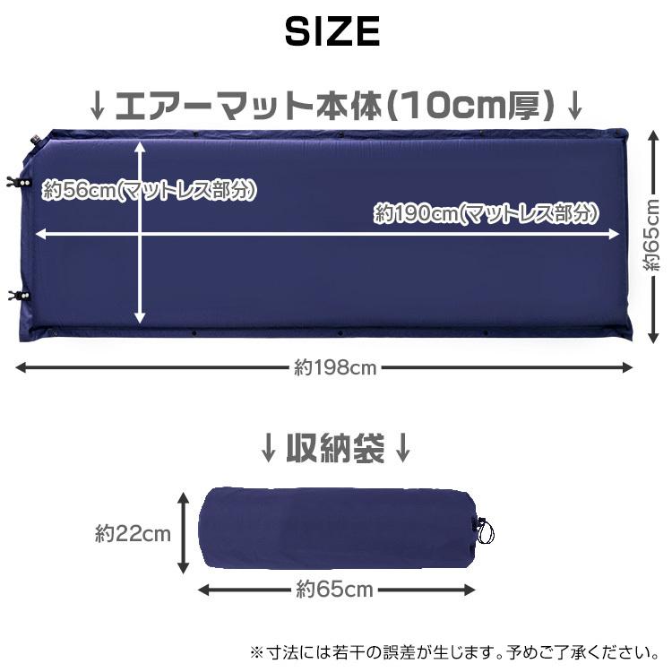 MERMONT 2個セット インフレーターマット 車中泊 10cm 自動膨張式 テントマット エアーマット キャンプ コット スリーピングマット 車中泊用品 車中泊グッズ｜w-class｜13