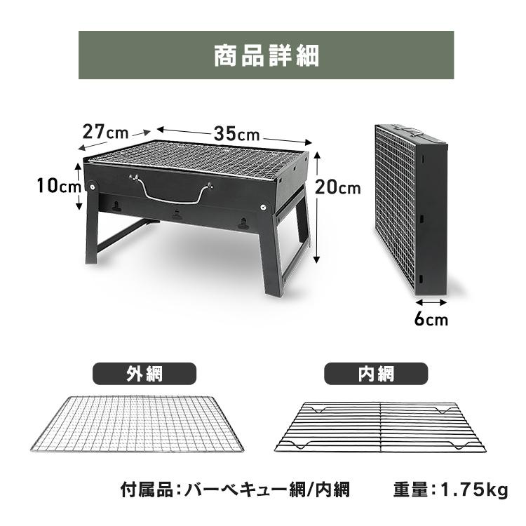 MERMONT 卓上型 バーベキューコンロ コンパクト  折り畳み グリル BBQコンロ 小型 キャンプ バーベキューグリル 庭 ソロキャンプ デイキャンプ WEIMALL｜w-class｜10