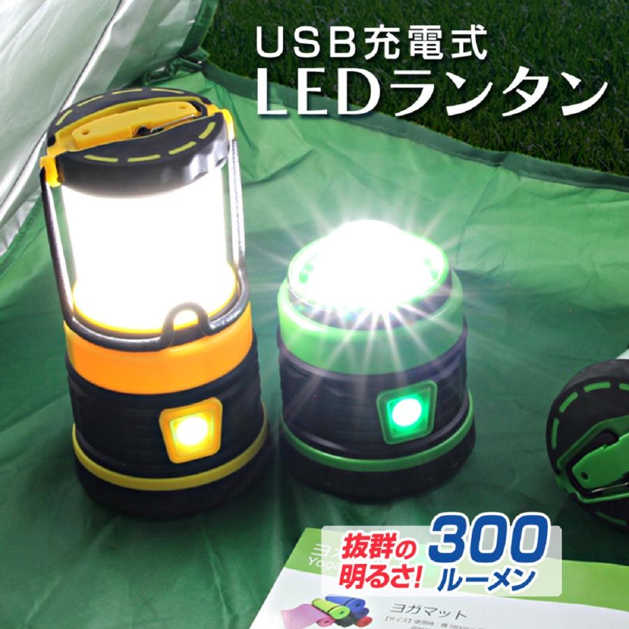 コンパクトledランタン テントライト Usb充電 モバイルバッテリー機能 多機能 非常用 キャンプ 防災 ソロキャンプ 車中泊 車中泊グッズ 車中泊用品 W Class 通販 Paypayモール
