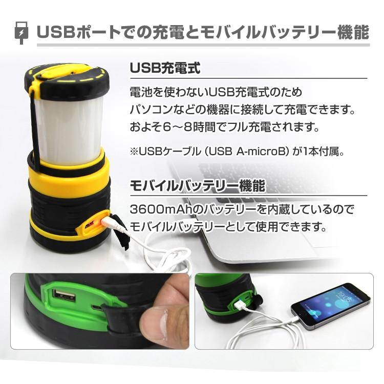 コンパクトLEDランタン 2個セット キャンプ アウトドア 車中泊 USB充電 モバイルバッテリー機能 防災グッズ LEDライト 防災 充電式 非常用 :BAI02032:W-CLASS - 通販 - Yahoo!ショッピング コンパクトLEDランタン 2個セット キャンプ アウトドア 車中泊 USB充電 モバイルバッテリー機能 防災グッズ LEDライト 防災 充電式 非常用 :BAI02032:W-CLASS - 通販 - Yahoo!ショッピング