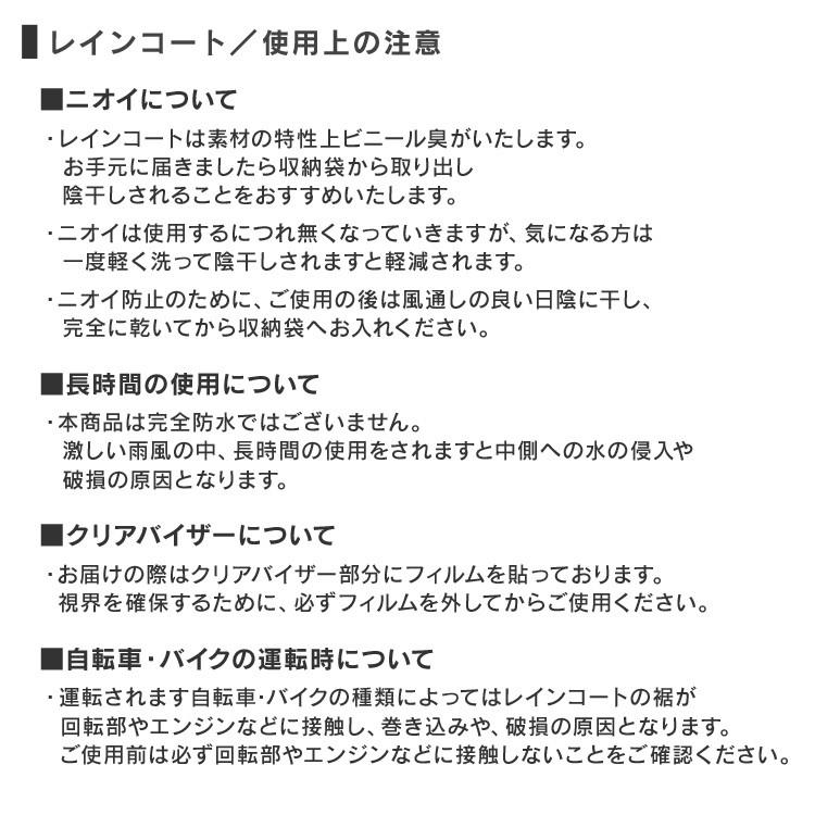 レインポンチョ 男女兼用 防水 撥水 反射テープ 自転車 バイク レインウェア 雨合羽 ロング丈 大人用 WEIMALL | WEIMALL | 13